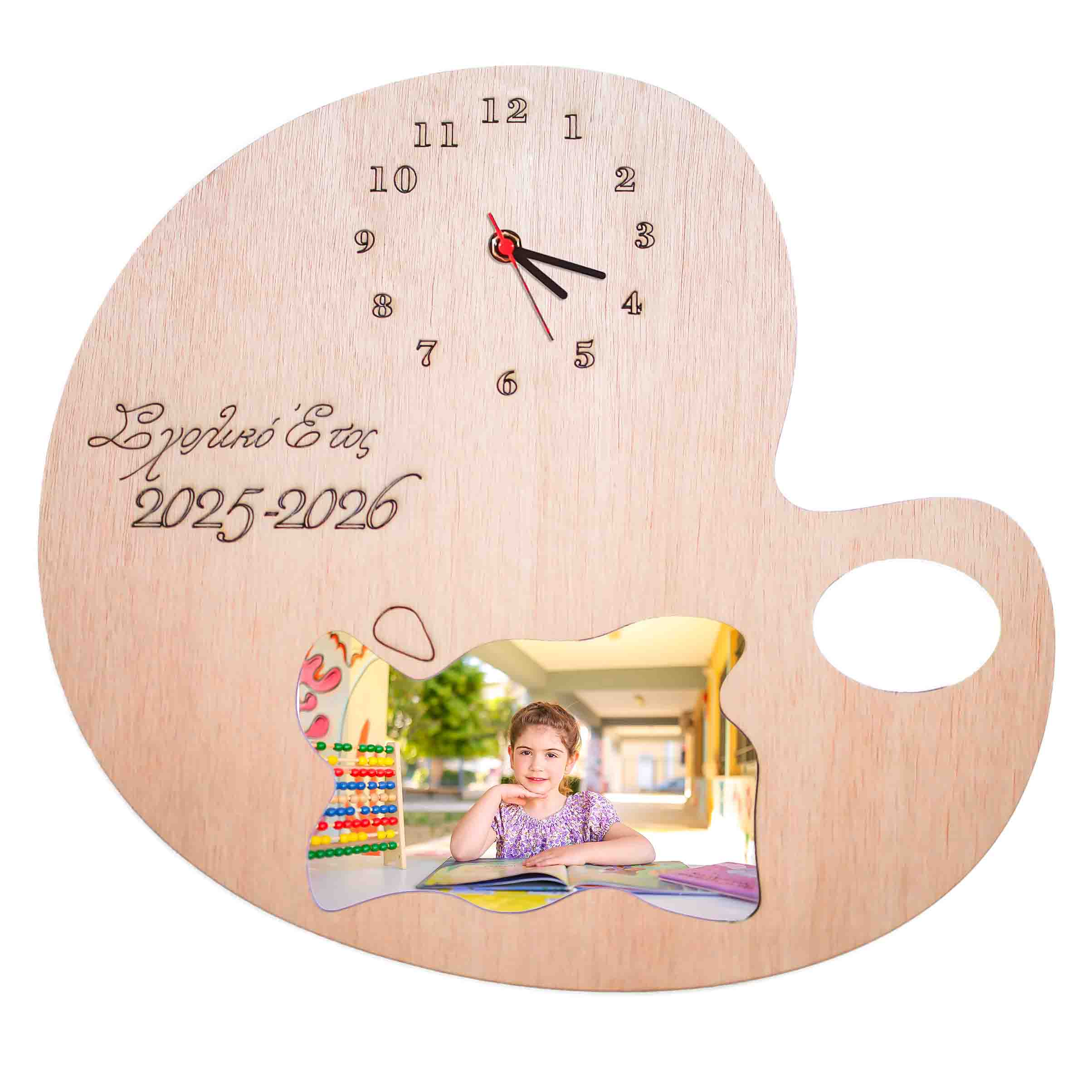 Παλέτα ζωγραφικής